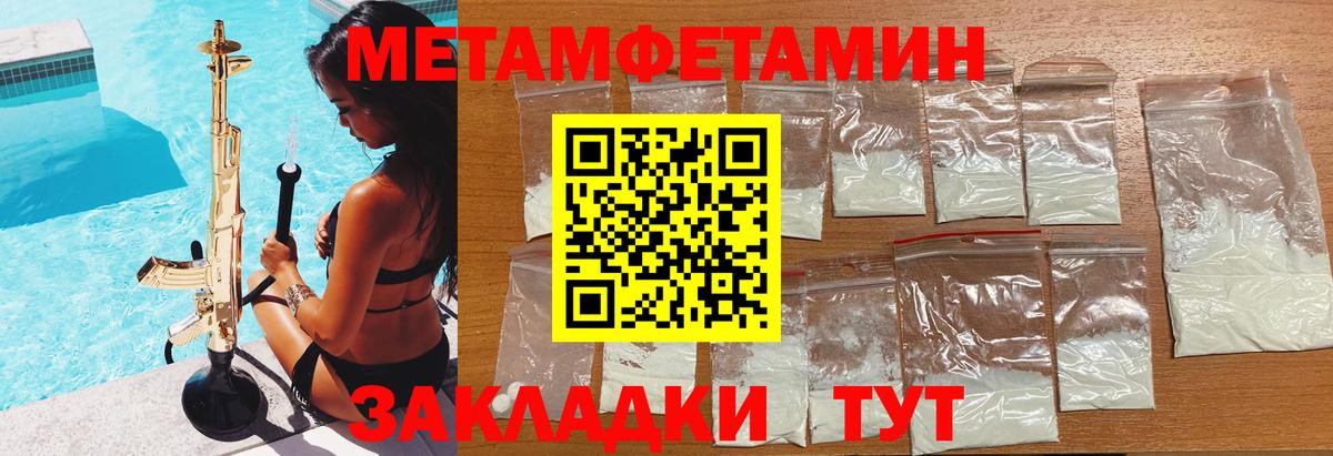 Amphetamine  Вход с VPN  Заволжье  Amphetamine 97% 