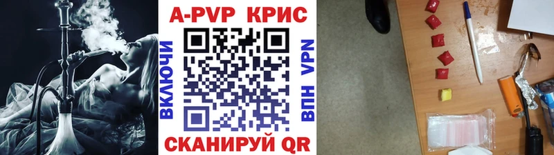 A-PVP СК КРИС Заволжье