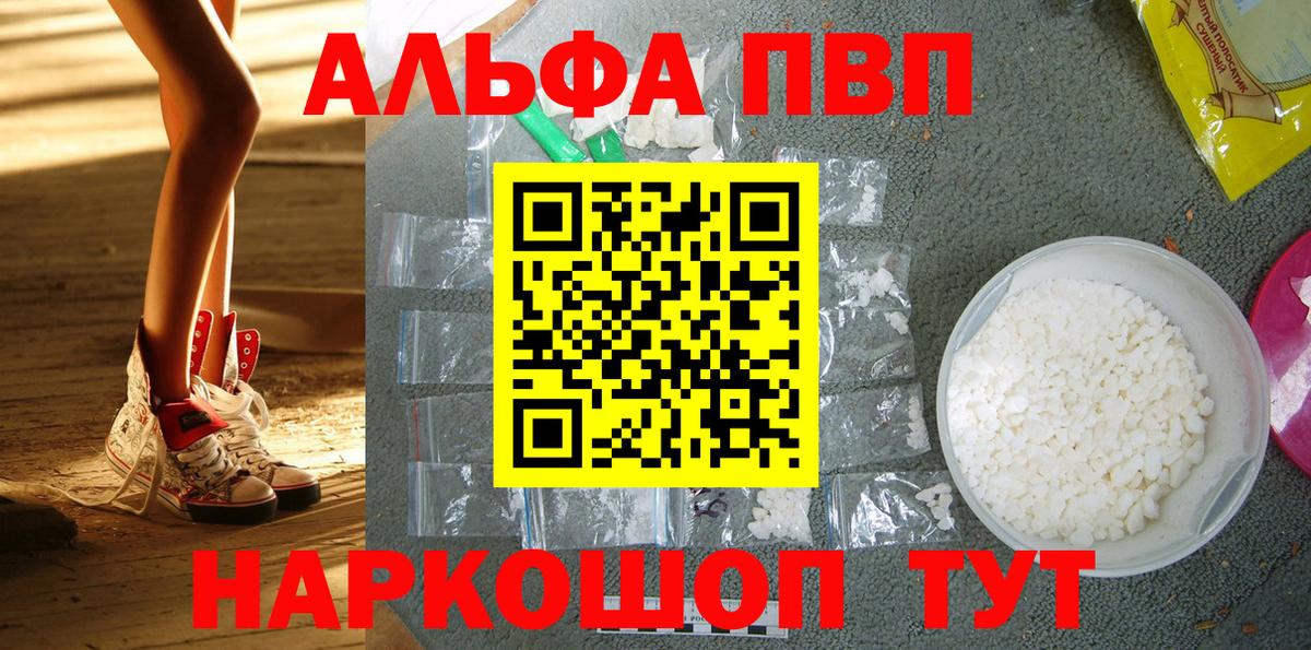 МЕТАМФЕТАМИН Заволжье