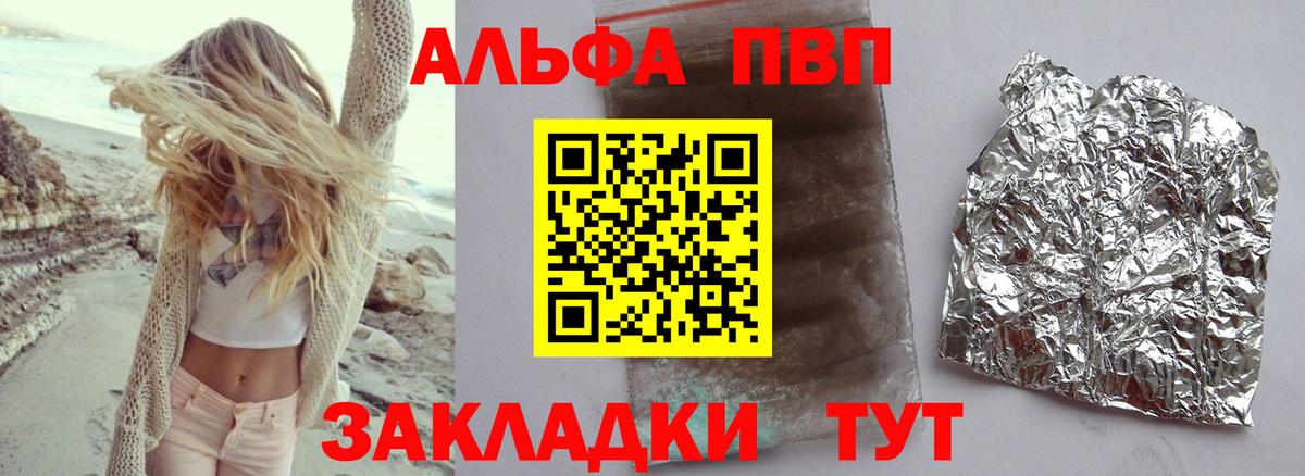 Alfa_PVP СК Заволжье