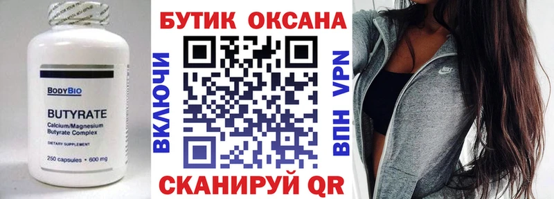даркнет клад  Заволжье  БУТИРАТ BDO  KRAKEN как войти 