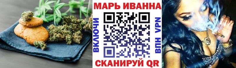 Печенье с ТГК марихуана Заволжье