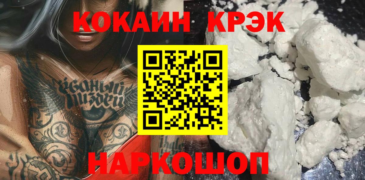 Кокаин Columbia Заволжье