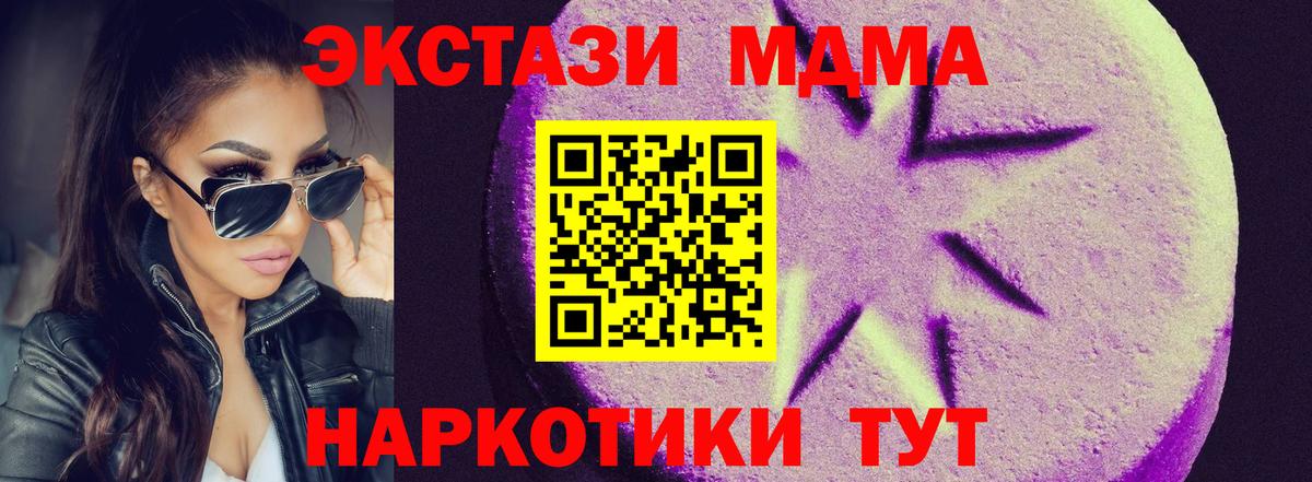 Экстази Дубай Заволжье