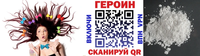 Героин Heroin  Заволжье 