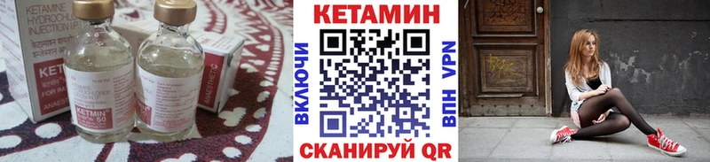 КЕТАМИН ketamine omg маркетплейс Заволжье
