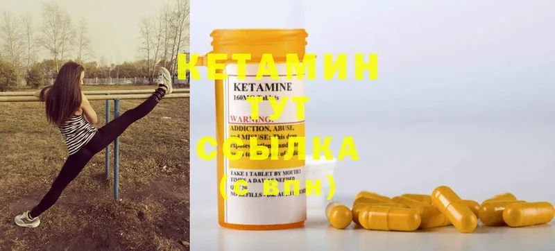 наркошоп  ссылка на мегу зеркало  Кетамин ketamine  Заволжье 