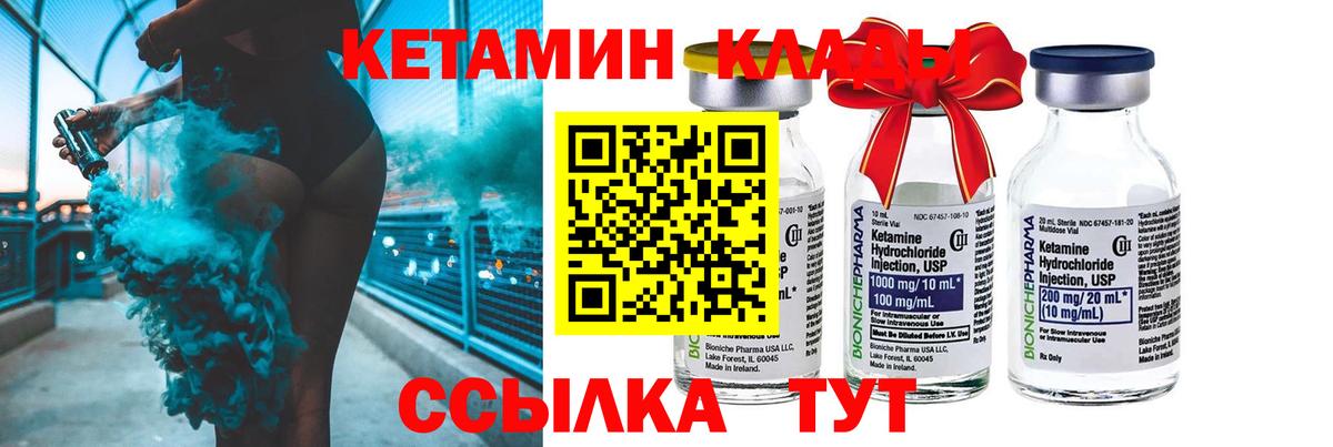 МЕФ   Метадон  Вход с VPN  А ПВП СОЛЬ кристаллы  МАРИХУАНА  Заволжье  КОКАИН  Метамфетамин 