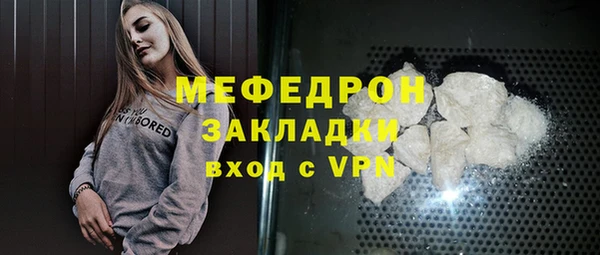 прущая мука Мегион
