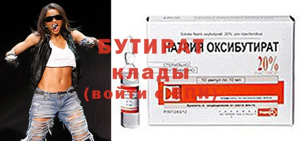 прущая мука Мегион