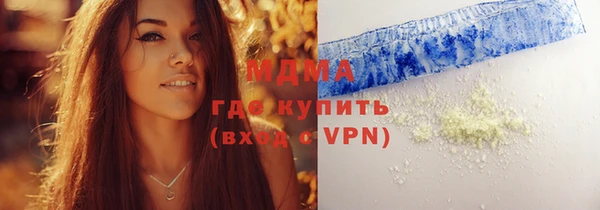 ECSTASY Магадан