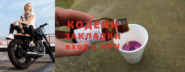 мдма Валдай