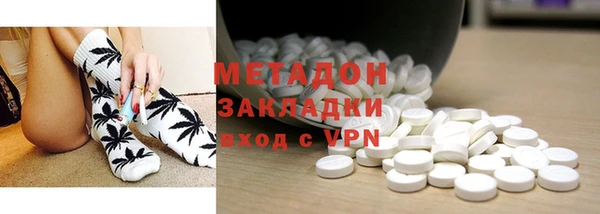 каннабис Михайловск