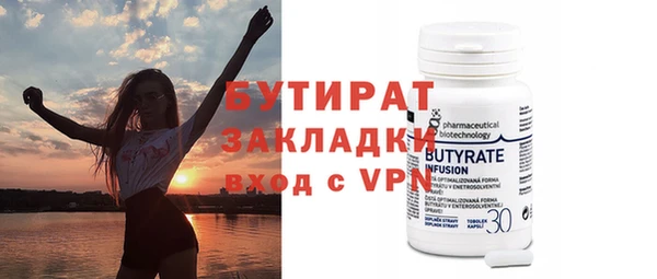молекула духа Медногорск