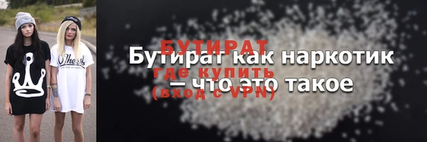 прущая мука Мегион