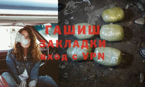 молекула духа Медногорск