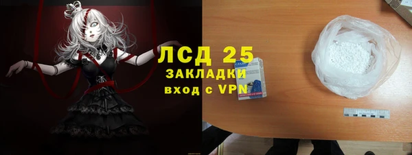 прущая мука Мегион
