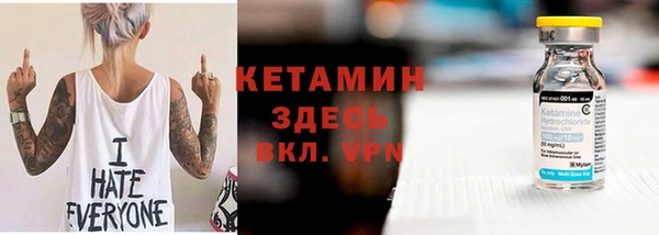 молекула духа Медногорск