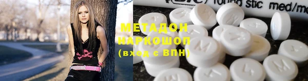 ECSTASY Магадан