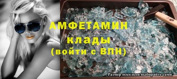 прущая мука Мегион