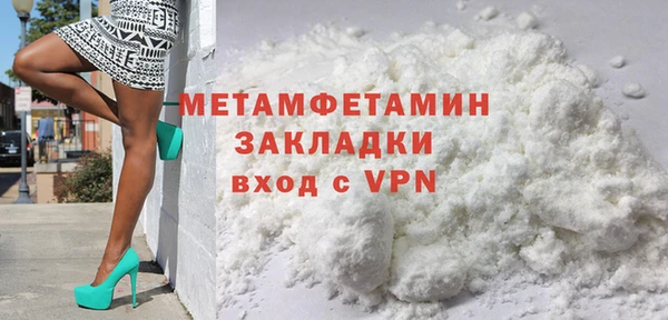 прущая мука Мегион