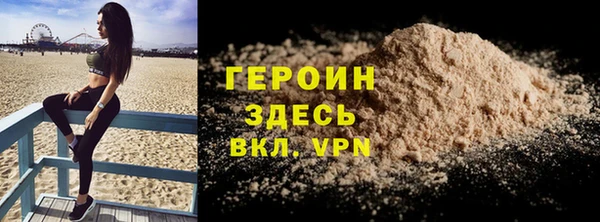 молекула духа Медногорск