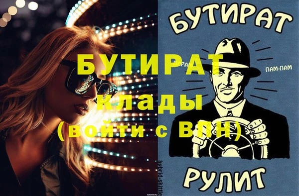 прущая мука Мегион