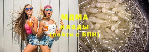 молекула духа Медногорск