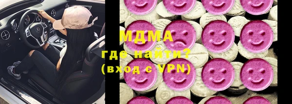 молекула духа Медногорск