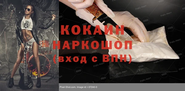 кокаин VHQ Валуйки
