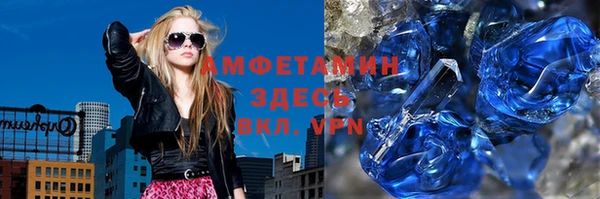 молекула духа Медногорск