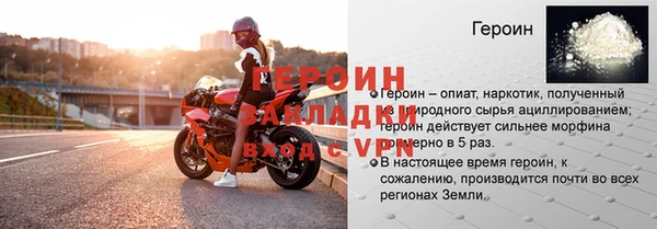 прущая мука Мегион