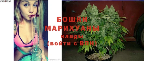 амфетамин Бутурлиновка