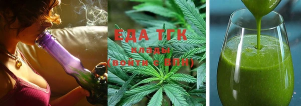 стафф Магас
