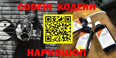 бутик Донецк