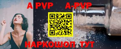 метамфетамин Донской