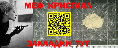 метамфетамин Донской