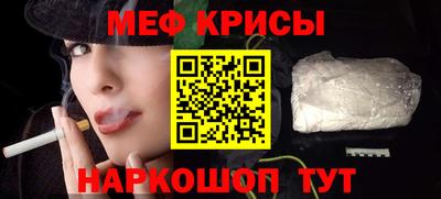 метамфетамин Донской