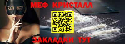 2c-b Волжский