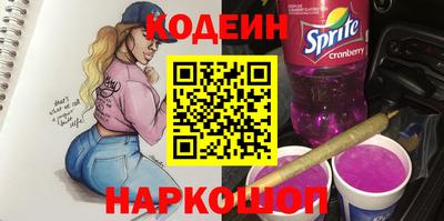 метамфетамин Донской