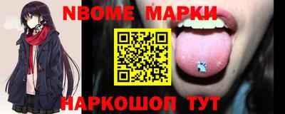 COCAINE Волжск