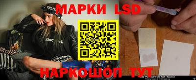 бутик Донецк