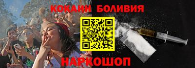 COCAINE Волжск