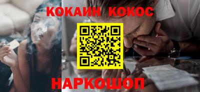 бутик Донецк