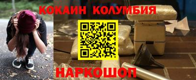 метамфетамин Донской