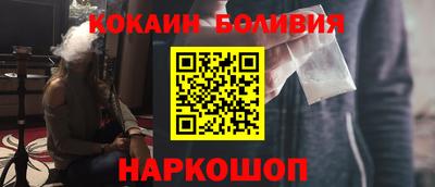 MESCALINE Волгодонск