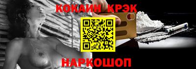 COCAINE Волжск