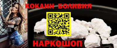 spice Дубна