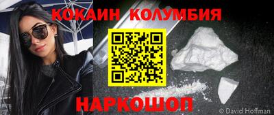 MESCALINE Волгодонск