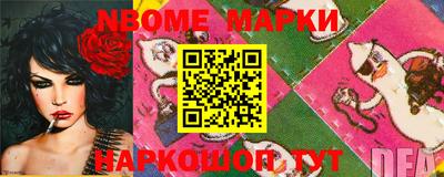 MESCALINE Волгодонск